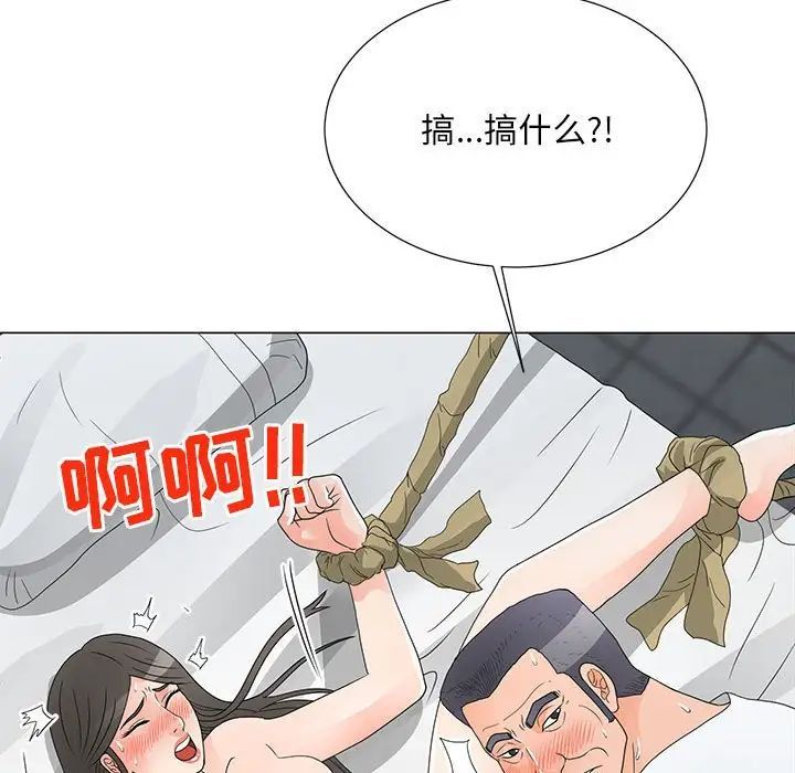 《兒子的樂園》在线观看 第38话 漫画图片72