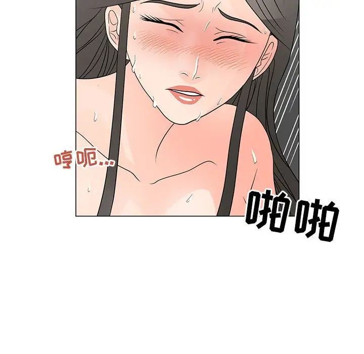 《兒子的樂園》在线观看 第39话 漫画图片100