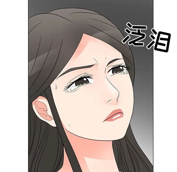 《兒子的樂園》在线观看 第40话 漫画图片39