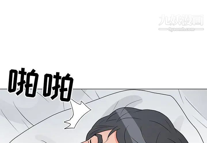 《兒子的樂園》在线观看 最终话 漫画图片1