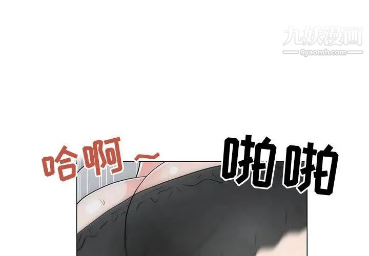 《兒子的樂園》在线观看 最终话 漫画图片3