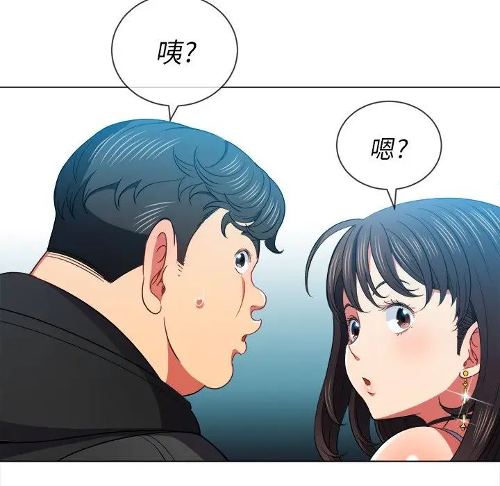 《難纏小惡女》在线观看 第62话 漫画图片26