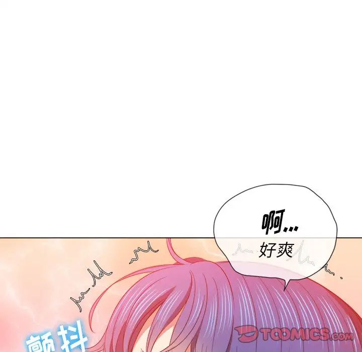 《難纏小惡女》在线观看 第63话 漫画图片39