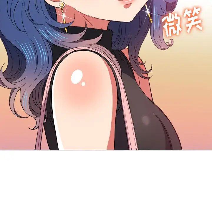 《難纏小惡女》在线观看 第63话 漫画图片125