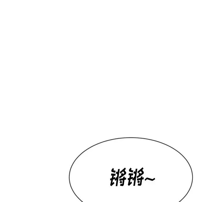 《難纏小惡女》在线观看 第70话 漫画图片29