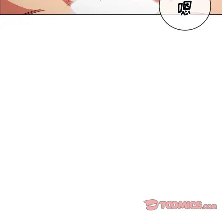 《難纏小惡女》在线观看 第70话 漫画图片123