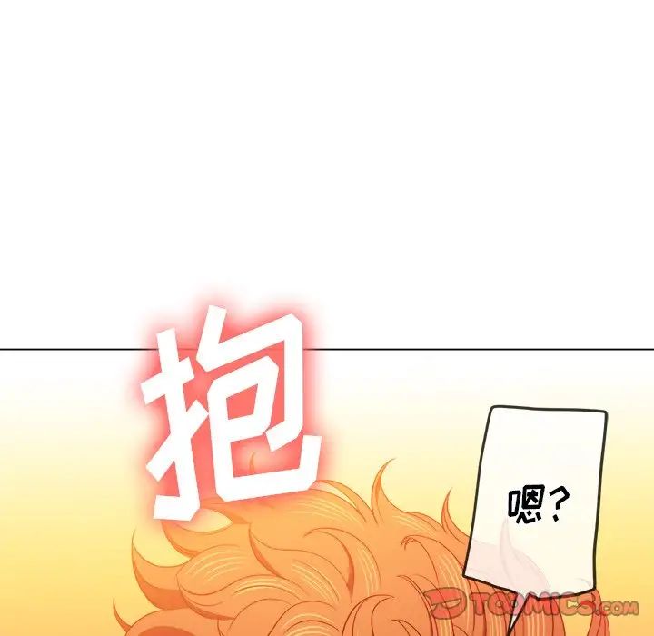 《難纏小惡女》在线观看 第71话 漫画图片147