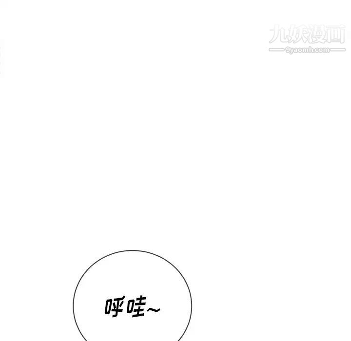 《難纏小惡女》在线观看 第78话 漫画图片101