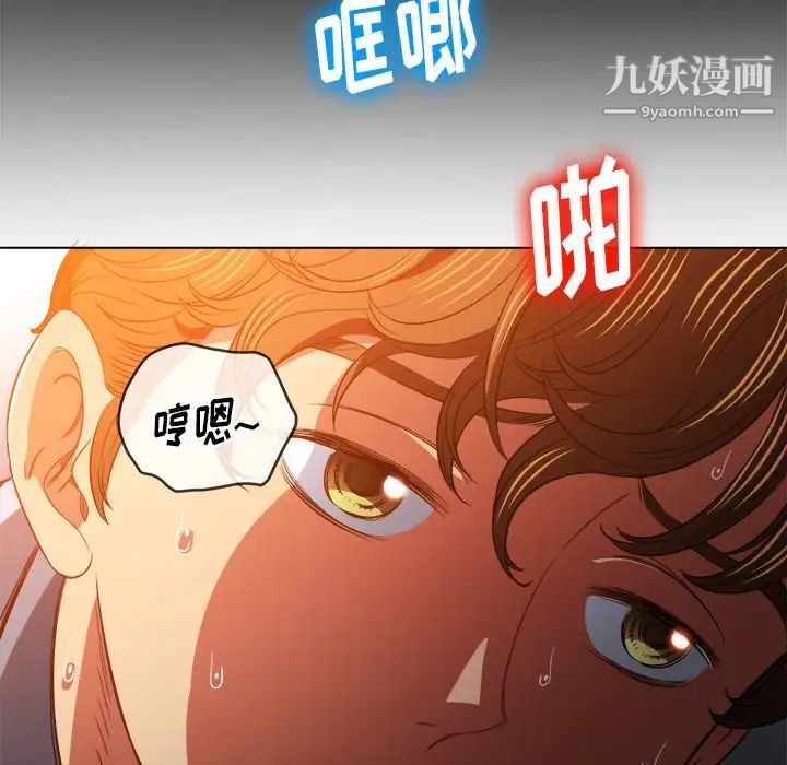 《難纏小惡女》在线观看 第85话 漫画图片114