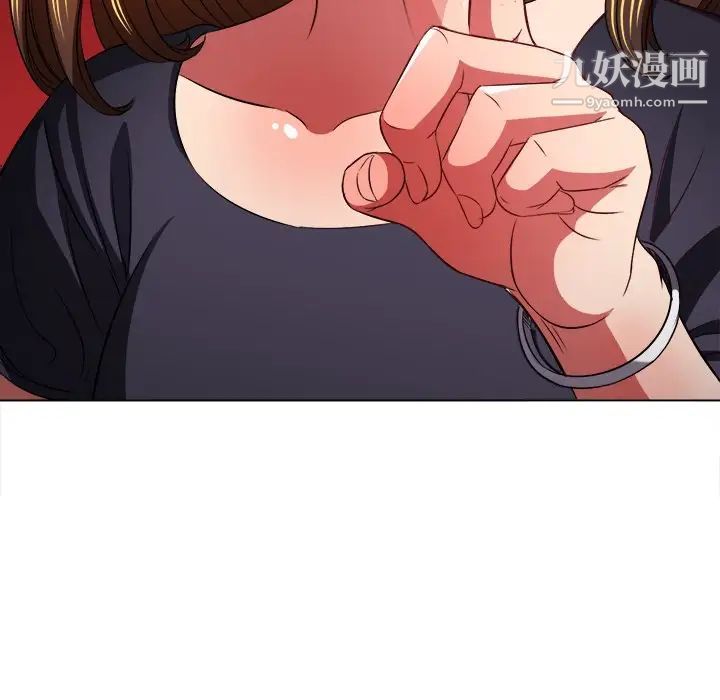 《難纏小惡女》在线观看 第96话 漫画图片107