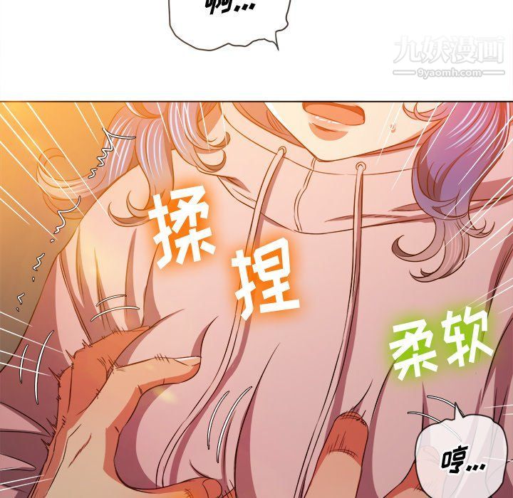 《難纏小惡女》在线观看 第97话 漫画图片20