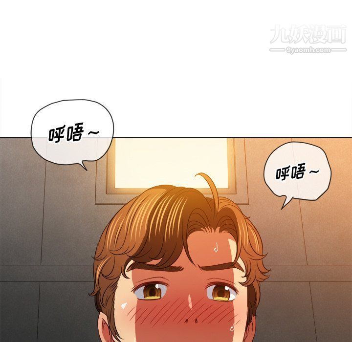 《難纏小惡女》在线观看 第97话 漫画图片113