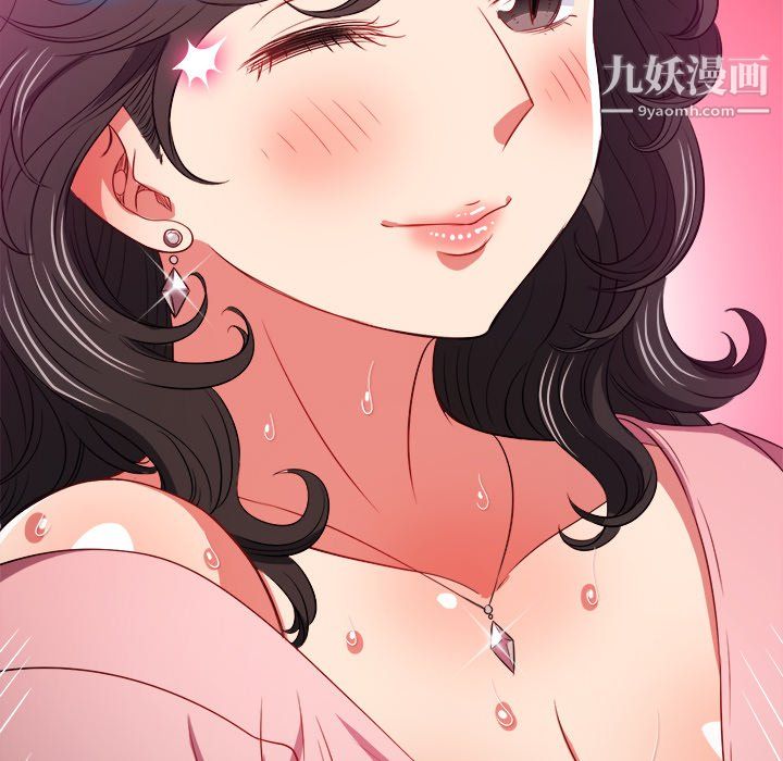 《難纏小惡女》在线观看 第100话 漫画图片27