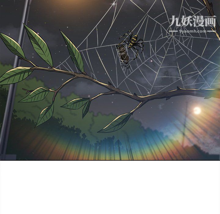 《難纏小惡女》在线观看 第101话 漫画图片92