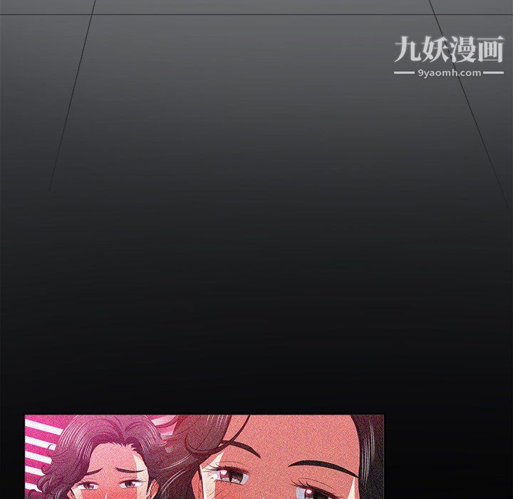 《難纏小惡女》在线观看 第105话 漫画图片133