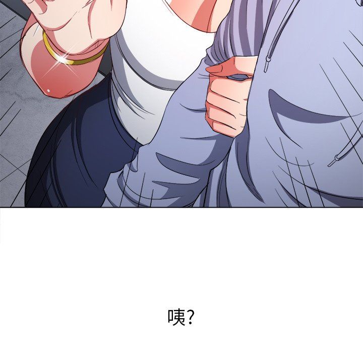 《難纏小惡女》在线观看 第107话 漫画图片14