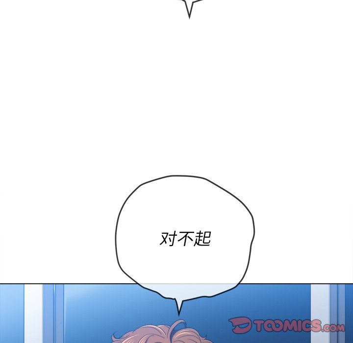 《難纏小惡女》在线观看 第108话 漫画图片93