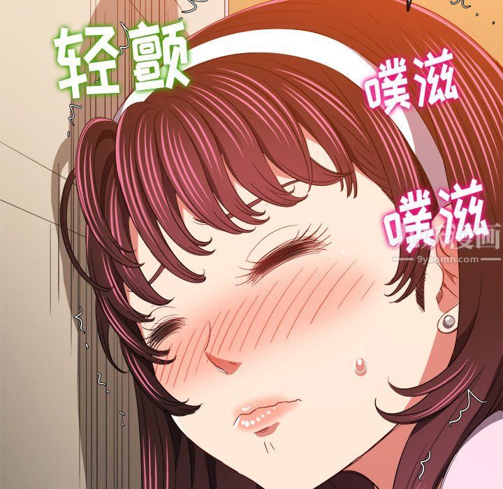 《難纏小惡女》在线观看 第109话 漫画图片118