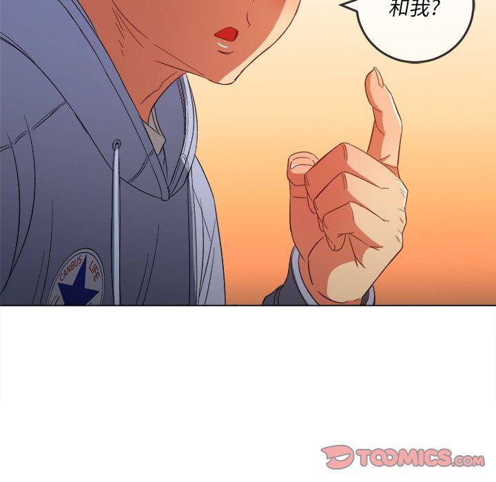 《難纏小惡女》在线观看 第109话 漫画图片144