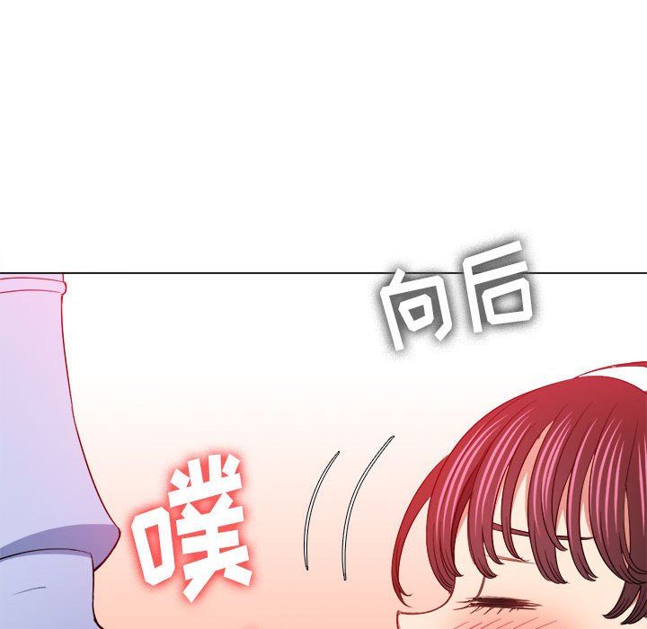 《難纏小惡女》在线观看 第111话 漫画图片6