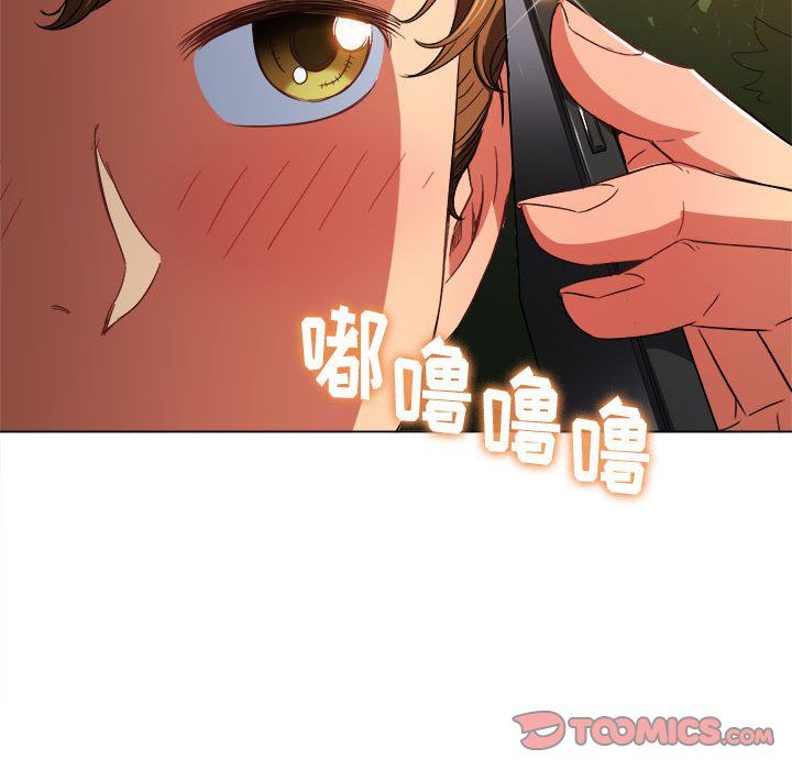 《難纏小惡女》在线观看 第114话 漫画图片120