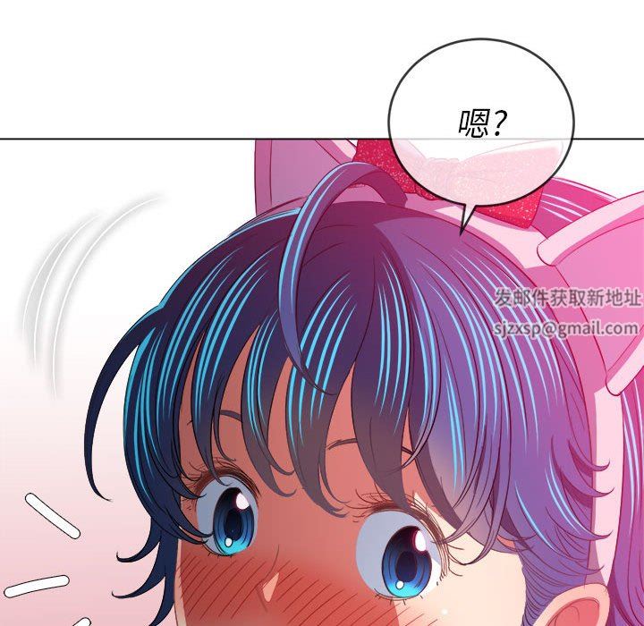 《難纏小惡女》在线观看 第127话 漫画图片41