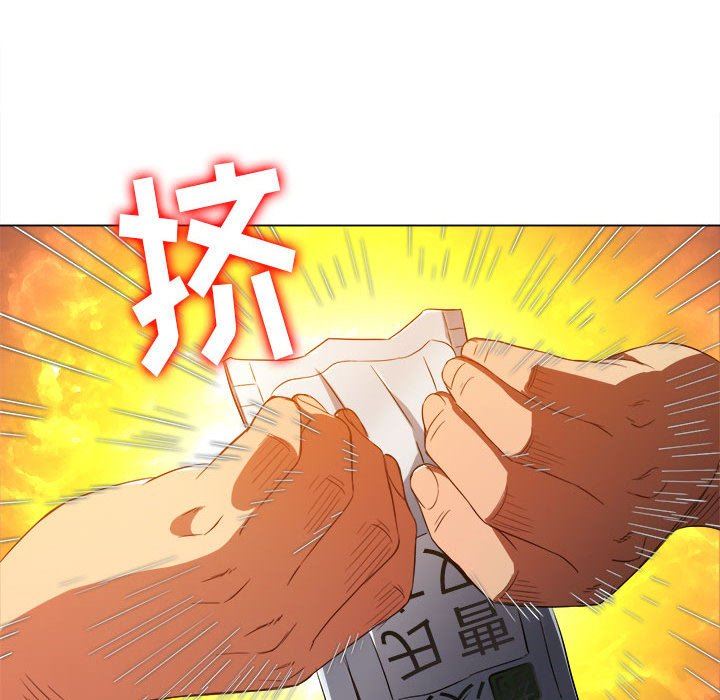 《難纏小惡女》在线观看 第130话 漫画图片88