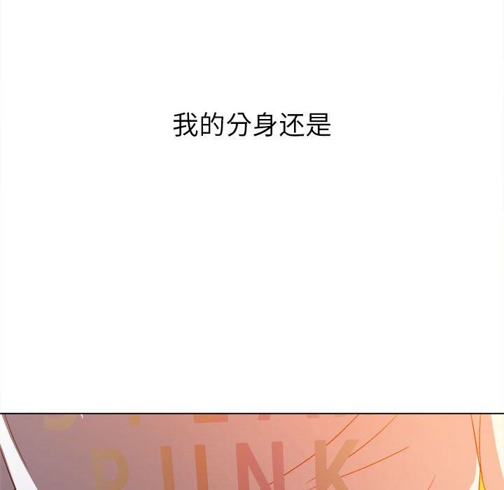 《難纏小惡女》在线观看 第133话 漫画图片175