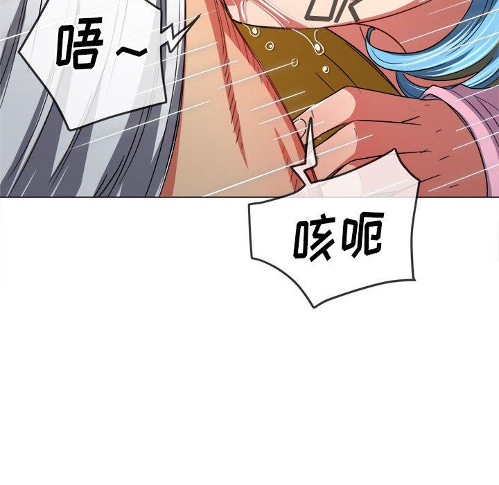 《難纏小惡女》在线观看 第135话 漫画图片113