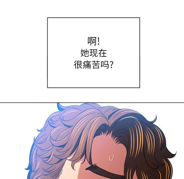 《難纏小惡女》在线观看 第135话 漫画图片114