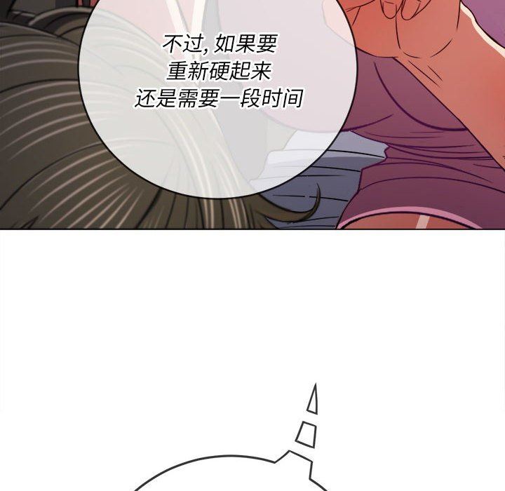 《難纏小惡女》在线观看 第142话 漫画图片30