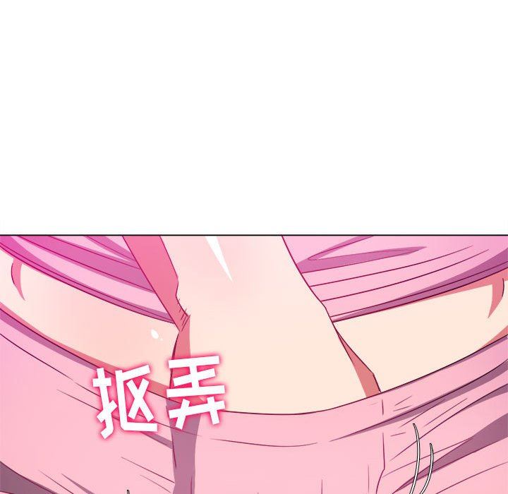 《難纏小惡女》在线观看 第143话 漫画图片99