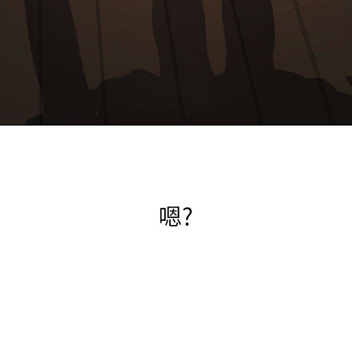 《難纏小惡女》在线观看 第149话 漫画图片184