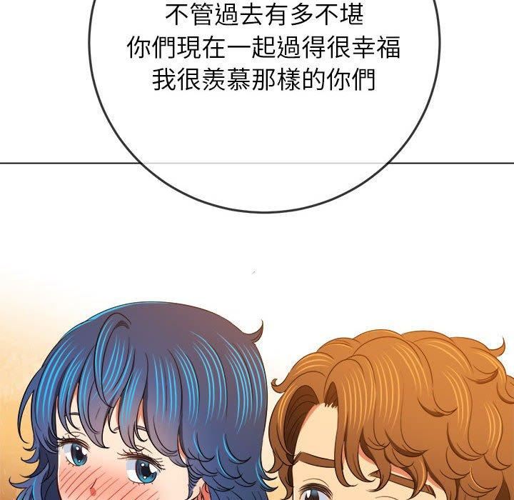 《難纏小惡女》在线观看 第162话 漫画图片108