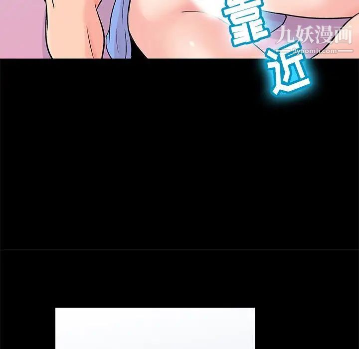 《走不出的房間》在线观看 第41话 漫画图片37