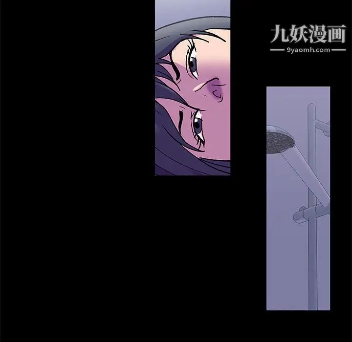 《走不出的房間》在线观看 第48话 漫画图片9