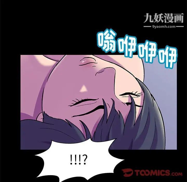 《走不出的房間》在线观看 第48话 漫画图片34