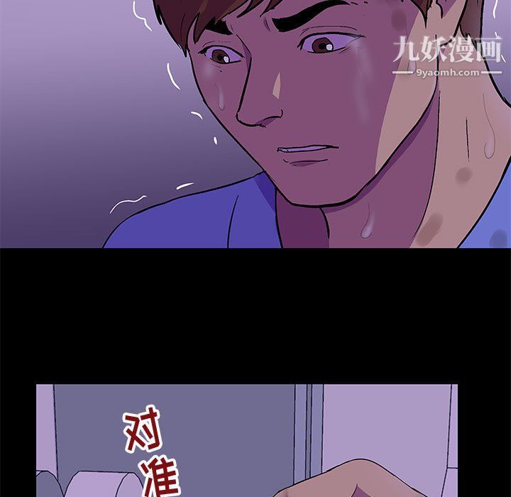 《走不出的房間》在线观看 第64话 漫画图片31