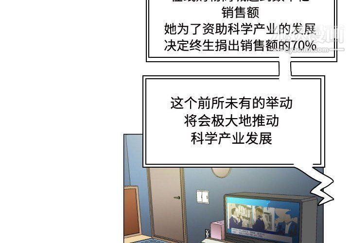 《約神》在线观看 第71话 漫画图片2