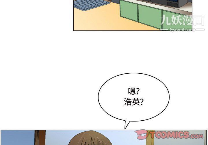 《約神》在线观看 第71话 漫画图片3