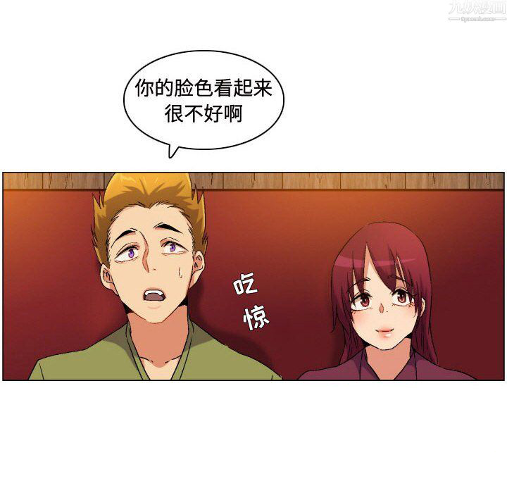 《約神》在线观看 第79话 漫画图片24