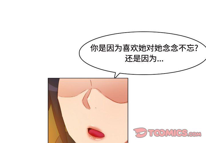 《約神》在线观看 第81话 漫画图片1