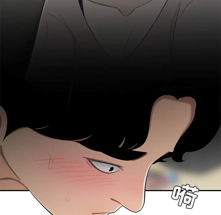 《流言》在线观看 第31话 漫画图片47