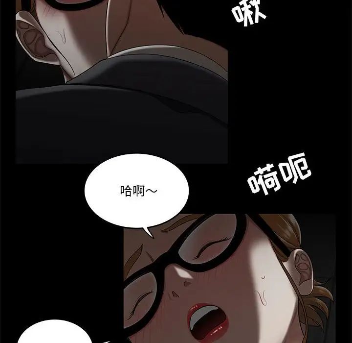 《流言》在线观看 第32话 漫画图片63