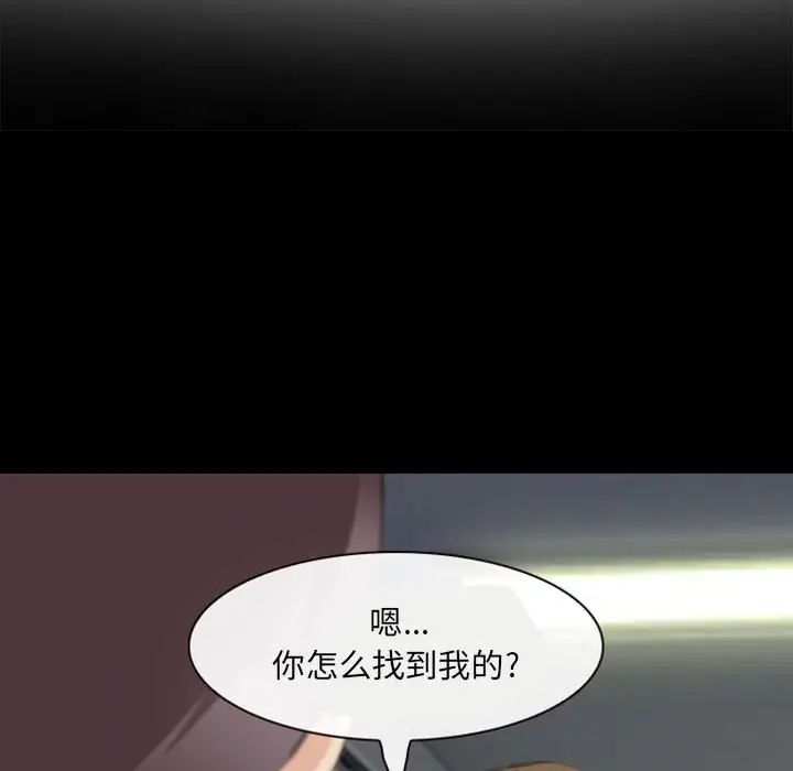 《那年夏天》在线观看 第34话 漫画图片13