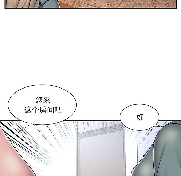 《被拋棄的男人》在线观看 第39话 漫画图片24