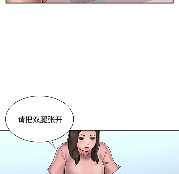 《被拋棄的男人》在线观看 第39话 漫画图片44