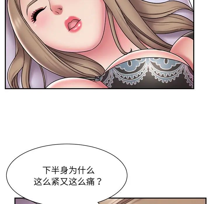 《被拋棄的男人》在线观看 第39话 漫画图片88