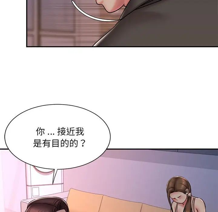 《被拋棄的男人》在线观看 第41话 漫画图片57