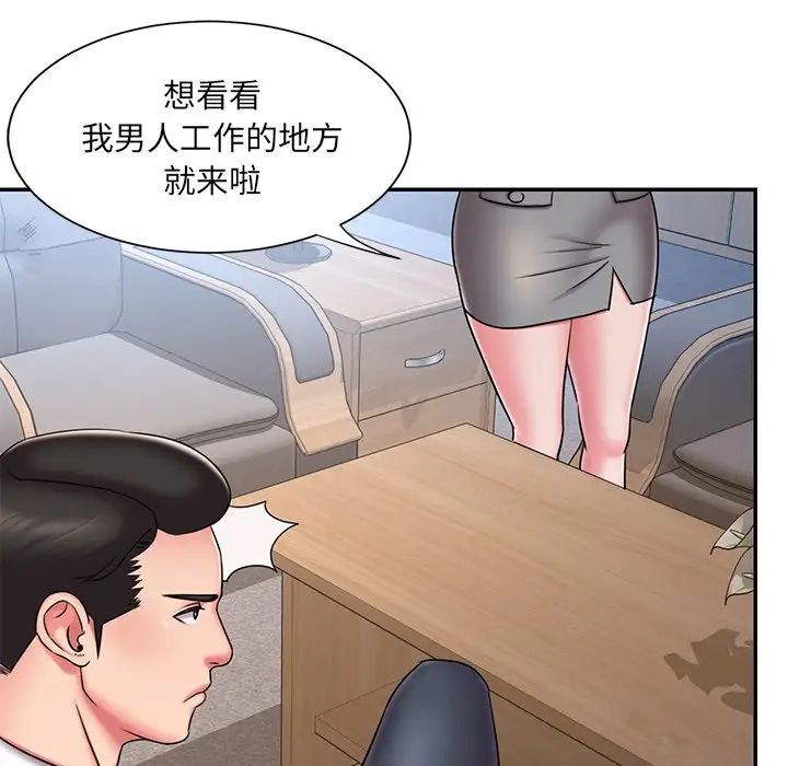 《被拋棄的男人》在线观看 第46话 漫画图片40